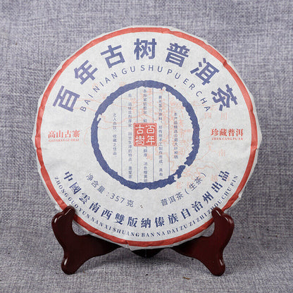 357g/cake Yunnan Tea Puerh Raw Tea Cake High Mountain Ancient Tree Raw Tea Cake