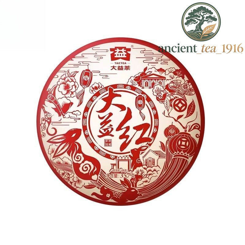 357g 2023 Year DAYI RED TAETEA Menghai Dayi Pu-erh Tea Ripe Puer Shu Cake