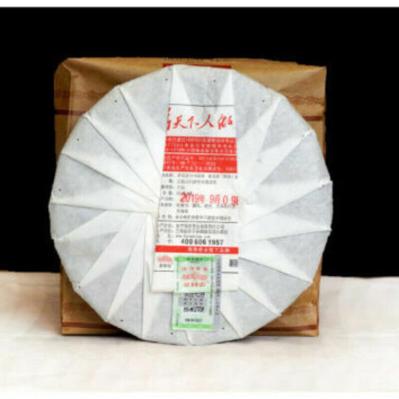 357g Haiwan Lao Tong Zhi Old Comerade 7578 Pu-erh Tea Cake Old Tree Ripe Pu'er