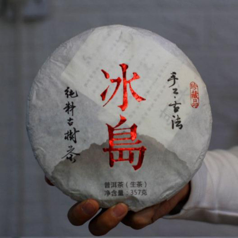 357g Yunnan Pu-erh Raw Tea Cake Lincang Puerh Shengcha Premium Pu'er Green Tea