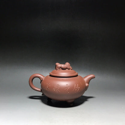 Chinese Yixing Zisha Clay Handmade Exquisite Teapot（醒狮如意 底款：如图）