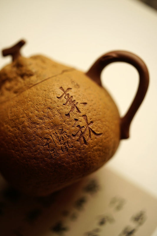 140cc chinese Yixing Handmade Zisha teapot Duan clay tangerine Hu Gongfu tea pot