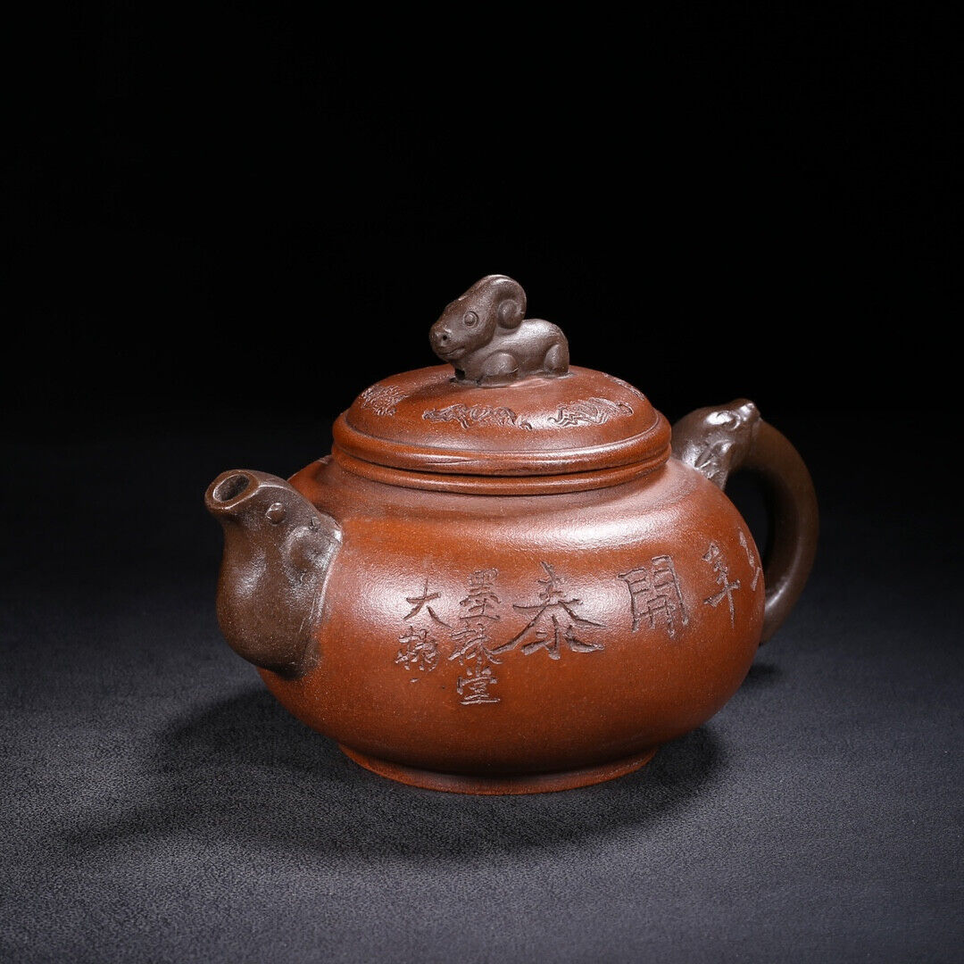 Chinese Yixing Zisha Clay Handmade Exquisite Teapot（三阳开泰 底款：时大彬）