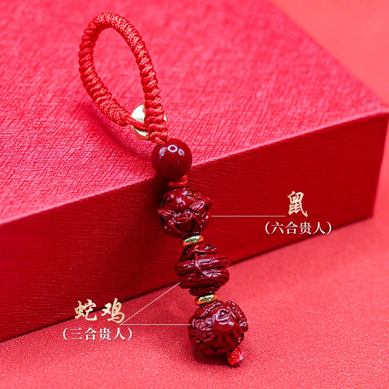 Sanhe Liuhe Taisui Cinnabar Pendant Talisman Pendant Keychain Twelve Zodiac