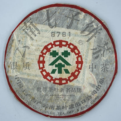 Pu'er Tea, 2006, China Tea Silver 8781380g, Raw