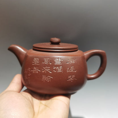 Chinese Yixing Zisha Clay Handmade Exquisite Teapot （方圆套壶 低款：顾景舟 )