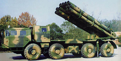 1:30 Phl03 Type 300Mm Long-Range Rocket Launcher Simulation Metal Model Military