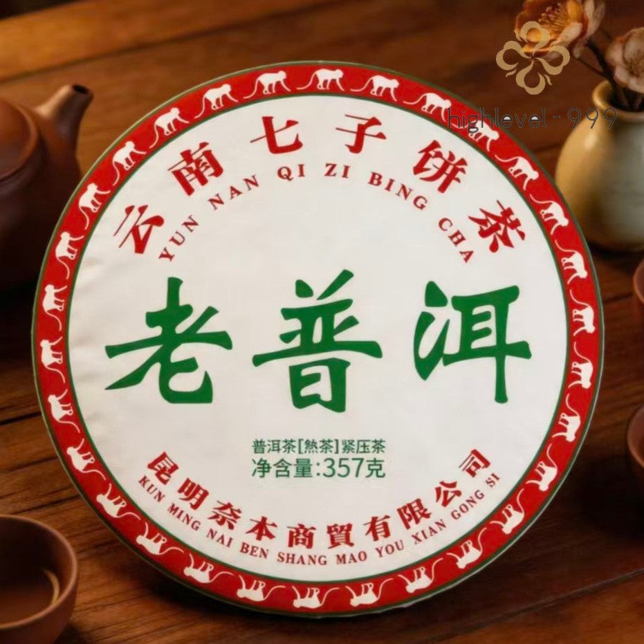 357g 2026 Yunnan Pu'er Tea Ripe Tea Cake Yunnan Pu-erh Tea Cake