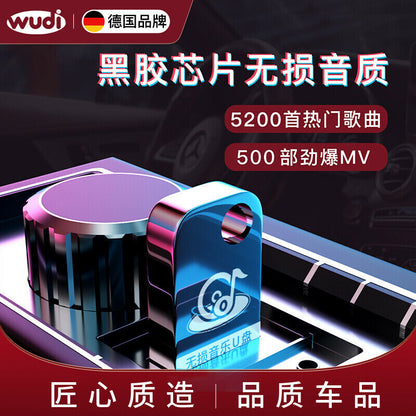 64G车载U盘无损音乐 立体环绕工体dj歌曲优盘 无损音质老歌粤语车用带音乐视频影音MV 适用奔驰宝马奥迪 【5200首经典热歌+500部劲爆MV】终身更新