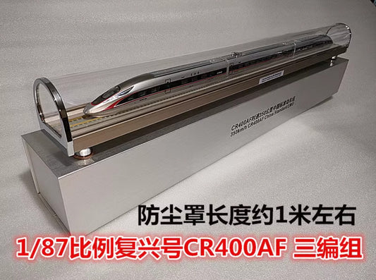 1:87 100CM 350km/h CR400AF China Standard EMU Train Diecast Model Collection