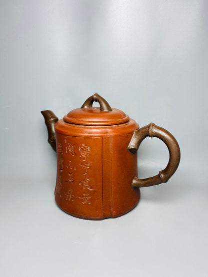 Chinese Yixing Zisha Clay Handmade Exquisite Teapot（高竹节壶 底款 李茂林 ）