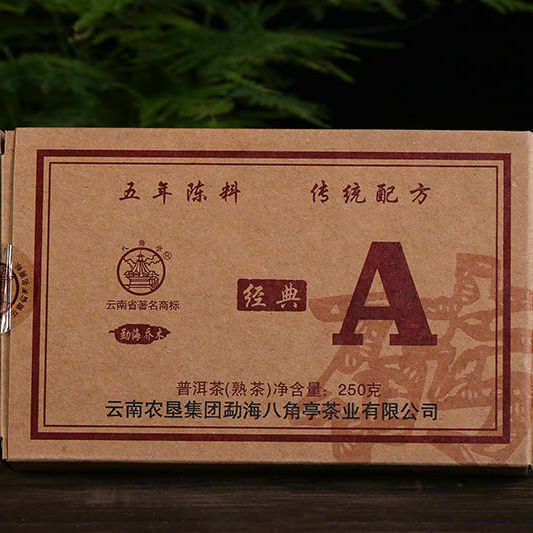 2016 Old Ba Jiao Ting Classic A Brick Pu'er Tea Ripe Menghai Puer Pu-erh 250g