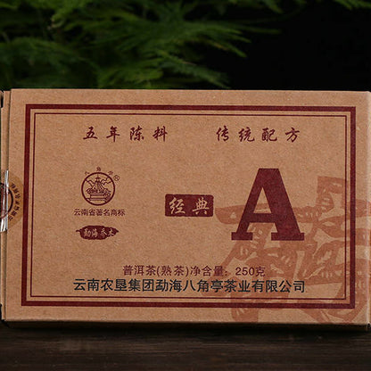 2016 Old Ba Jiao Ting Classic A Brick Pu'er Tea Ripe Menghai Puer Pu-erh 250g