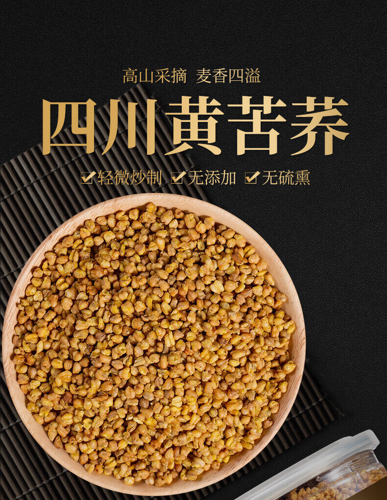 Buckwheat Tea High Quality Yellow Buckwheat 250g/8.8oz Healthy Drink