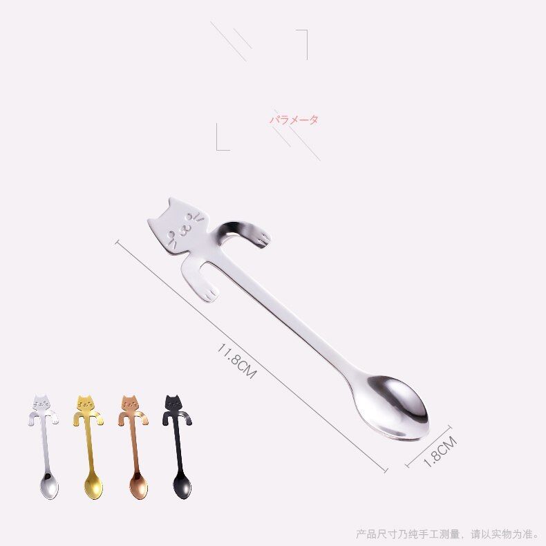 Tea & Coffee Spoon Food-grade Stainless Steel Cat Handle Scoop Drinking Flatware
