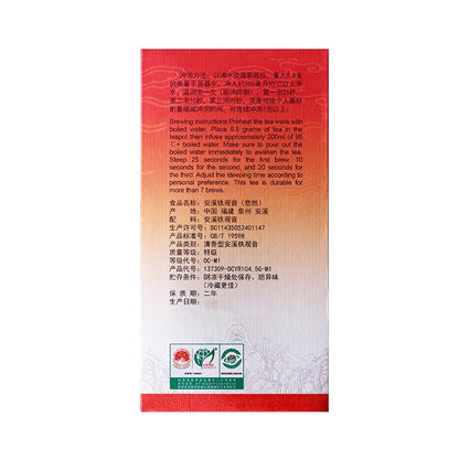 TenFu's TEA Brand You Ran Tieh Kwan Yin Tie Guan Yin Fujian Oolong Tea 104.5g