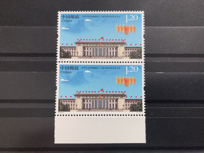 China Stamp 2018-5 The 13th National People’s Congress of PRC Scott# 4517