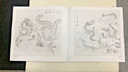Chinese Painting Dragon Gongbi Outline Sketch Sumi-e Brush Ink Art Tattoo Book