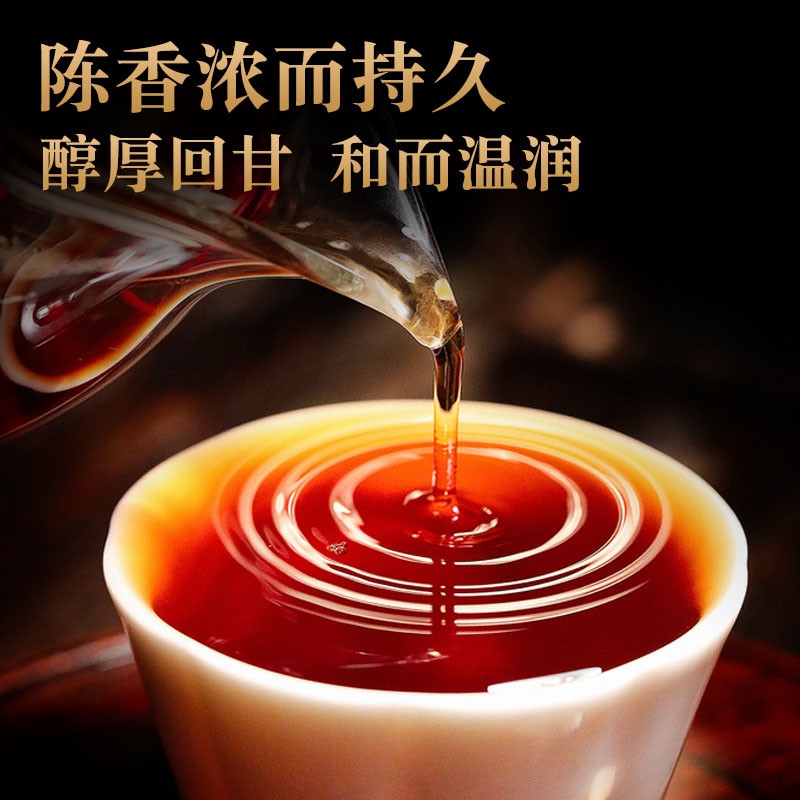 250g Guangxi Wuzhou Dark Tea Liubao Tea 2016 Chen Nian Mellow Aroma Ripe Tea