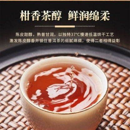 Xinhui Chenpi Yunnan Puerh Tea Cake Tea 10 Years Early Spring Citrus Tea 357g