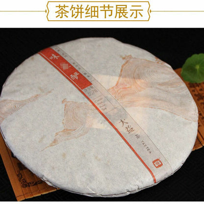 Wei Zui Yan Classic Pu'er Tea Menghai Taetea Dayi Cake 2013 357g Ripe Puerh Puer-