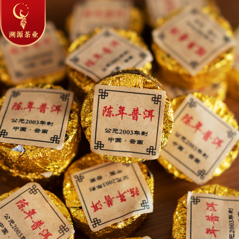 500g Pu'er Ripe Tea Mini Xiaotuo Tea Aged Pu'er Small Round Cake Round Tuo Tea