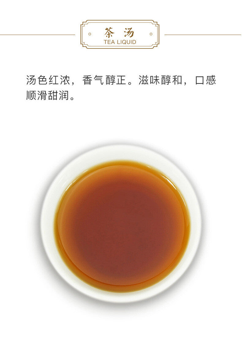 RUN PIN * 2016 Menghai Tea Factory Dayi Tea Puer Ripe Pu Erh Pu Er Shu 357g-