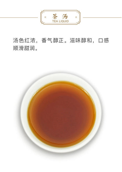 RUN PIN * 2016 Menghai Tea Factory Dayi Tea Puer Ripe Pu Erh Pu Er Shu 357g-