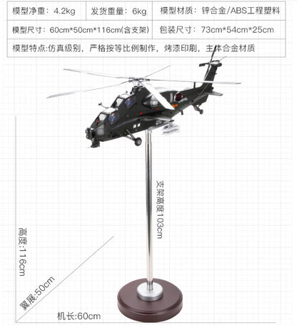 1:24 60CM Terebo China Z-10 Helicopter Plane Diecast Aircraft Aeroplane Model