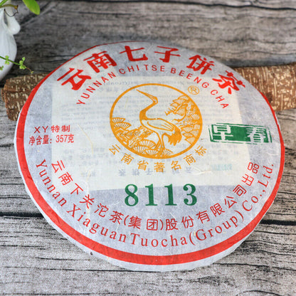 Early Spring 8113 XY * 2011 Puer Raw XiaGuan Pu'er Puerh Tea Raw Sheng 357g