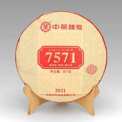 2021 CHINATEA Classic Zhongcha 7571 Pu-erh Tea Cake 357g Ripe Puer Pu'er Tea