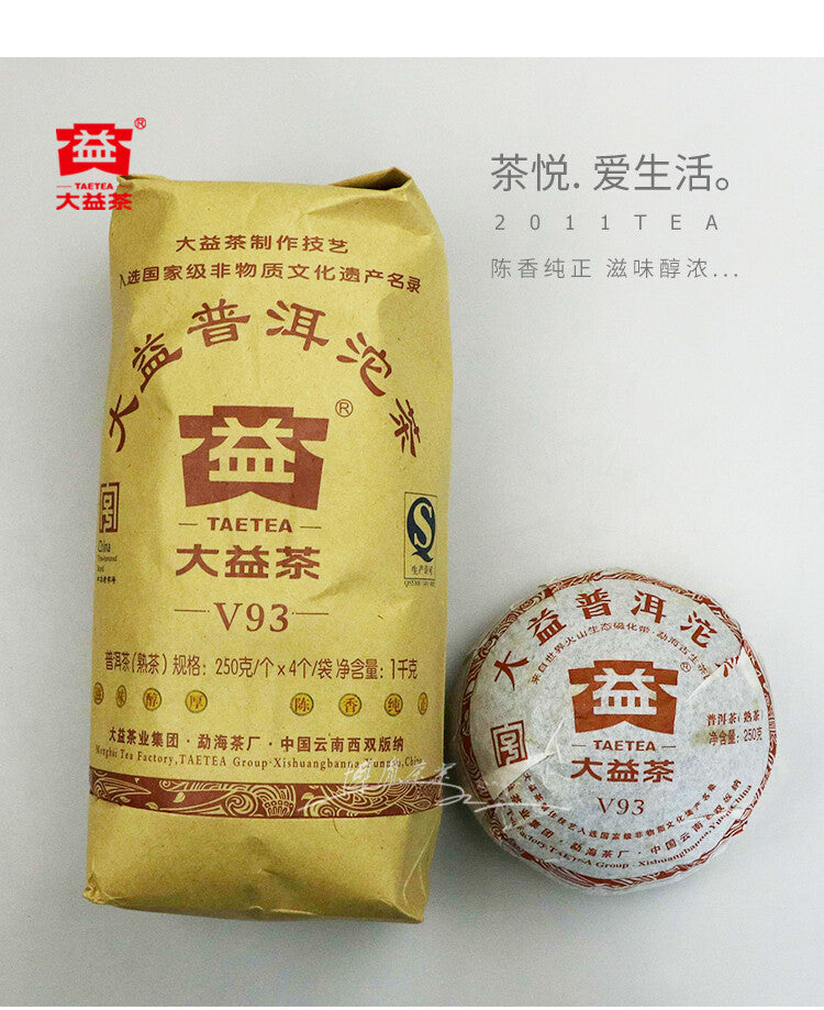 2011 Chinese Yunnan Dayi Ripe Puer Tuo Tea V93 Shu Pu'er Tuocha 250g