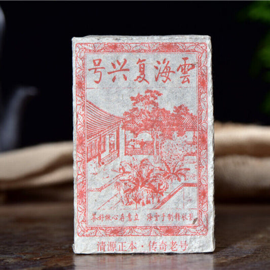 Premium Pu'er Ripe Tea Bricks Health 250g Yunnan Aged Pu-Erh Black Tea