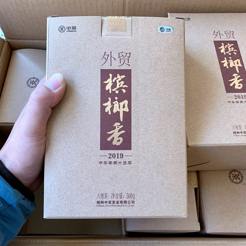 2018/2019 Betelnut Flavored CHINATEA Liu Pao Tea 7361 Foreign Trade Liu Bao 500g