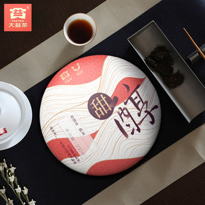 Aged Fermented Puerh Pu Erh Tea Black Tea “Sweet Wine” Ripe PUER Tea Cake