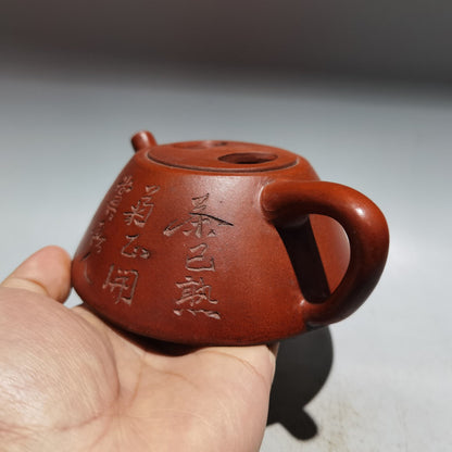 Chinese Yixing Zisha Clay Handmade Exquisite Teapot（牛盖石瓢壶 底款：陈仲美）