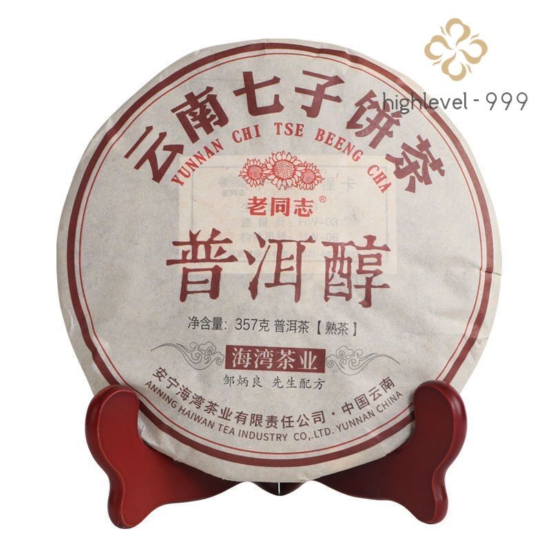 Pu'er Chun * 2021 Haiwan Yunnan Chi Tse Beeng Cha Ripe Pu-erh PuEr Tea Cake 357g