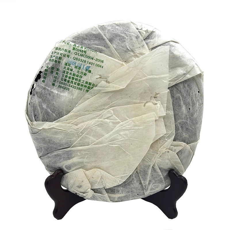 Gu Hua Tea * 2006 Bajiaoting Puer Yunnan Brown Mountain Pu'er Raw Tea 357g