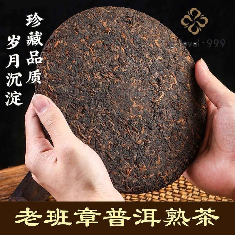 357G 2008 Yunnan Pu'er Tea Cake Ancient Tree Qizi Cake -