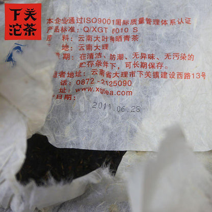 357g Xiaguan Puer Raw Puerh Cake Bulang Old Tree Since Sheng Puer Tea