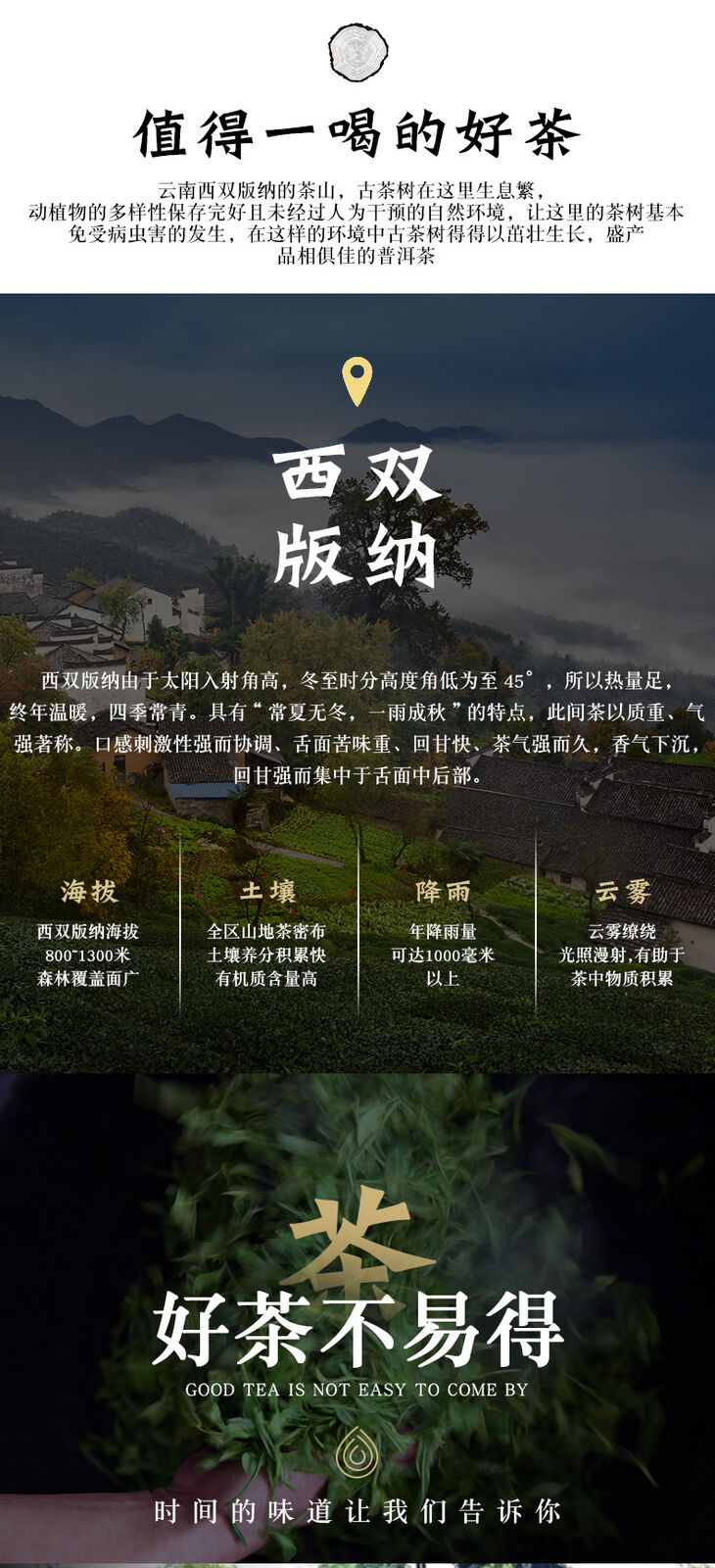 357g High Quality Yunnan Pu-erh Raw Tea Raw Tea Cake Healthy Drink