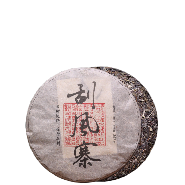 Yunnan Puerh Tea Scrape Wind Walled Puerh Tea Raw Tea Cake 357g/12.59oz