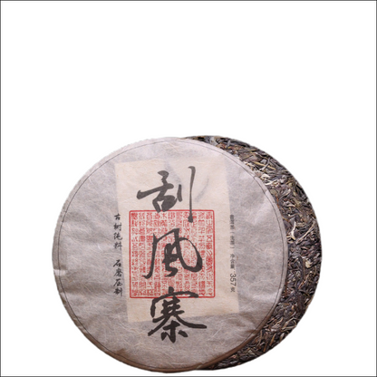 Yunnan Puerh Tea Scrape Wind Walled Puerh Tea Raw Tea Cake 357g/12.59oz