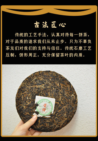 357g Yunnan Pu'er Old Tea Tea Xigui Pu'er Raw Tea Cake
