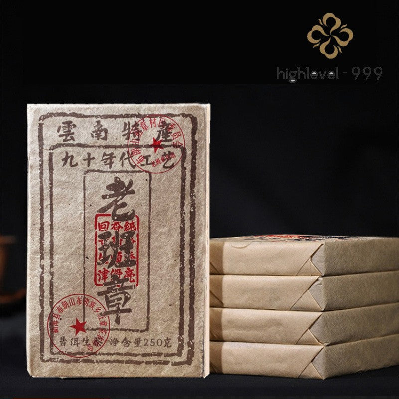 250g Raw Pu'er Tea Brick 2014 Laobanzhang Menghai Yunnan Mountain Grown Tea