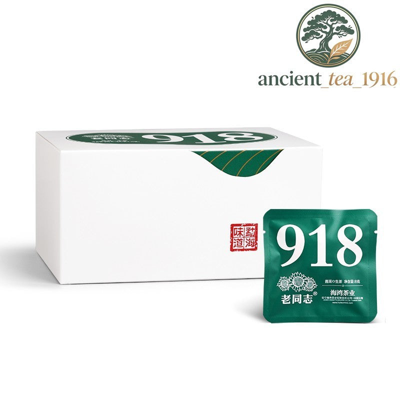 240g Haiwan Lao Tong Zhi Old Comrade 918 Pu'er Tea Mini Cake Pu-erh 2025