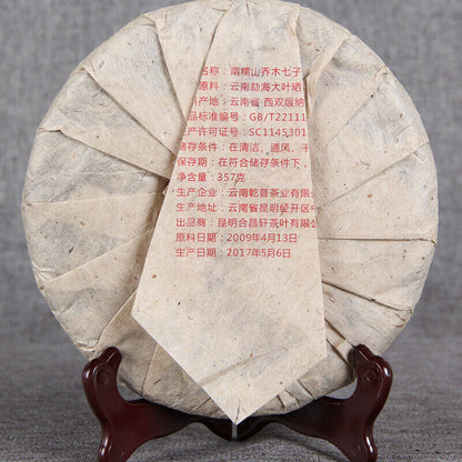 Pu-Erh Tea Pressing Process Cha Pu'er Tea Cake Craft Tea Puerh Green Tea 357g
