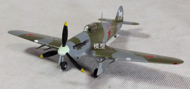 WWII Hurricane MK II Soviet Russia aircraft 1/72 plane non diecast Easy model