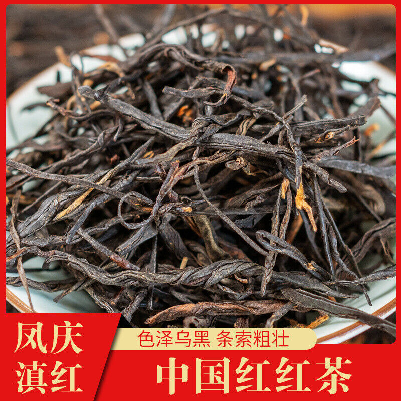 Fenghuang Qing work Dian Hong tea China Red Lijiao Yunnan ancient tree black tea