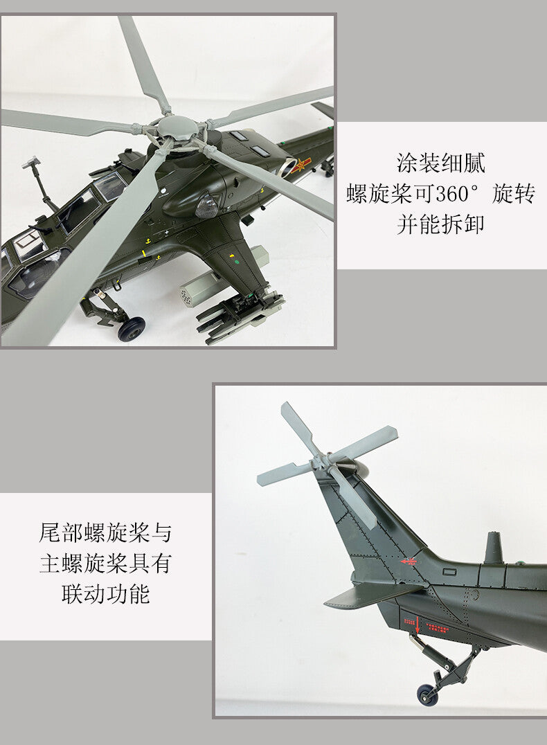 1:28 57CM China Z-10 Helicopter Plane Diecast Military Aircraft Airplane Model